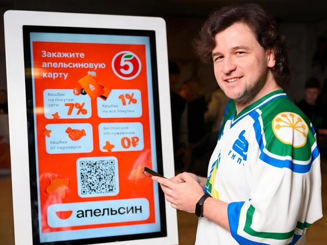 Кульминацией вечера стал розыгрыш заветного джерси с автографами звезд команды среди держателей карты Апельсин | Источник: пресс-служба «Пятерочки»