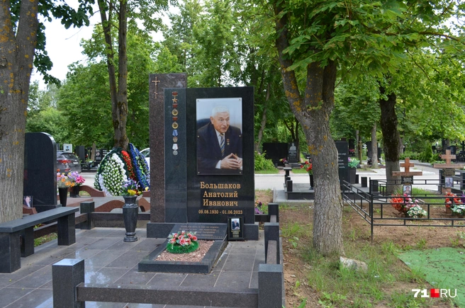 Анатолию Ивановичу было 92 года | Источник: Максим Улитов / 71.RU