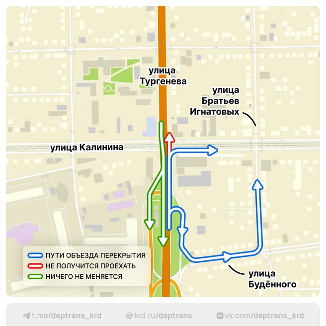 Схема проезда | Источник: Департамент транспорта Краснодара