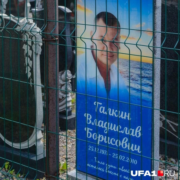 Источник: Булат Салихов / UFA1.RU