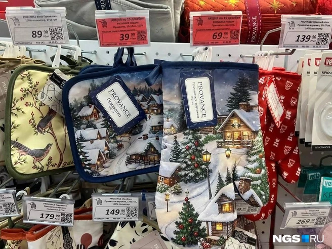 Довольно экономный вариант подарка&nbsp;— набор прихваток для кухни за 39 и 69 рублей | Источник: Настасья Медведева / NGS.RU