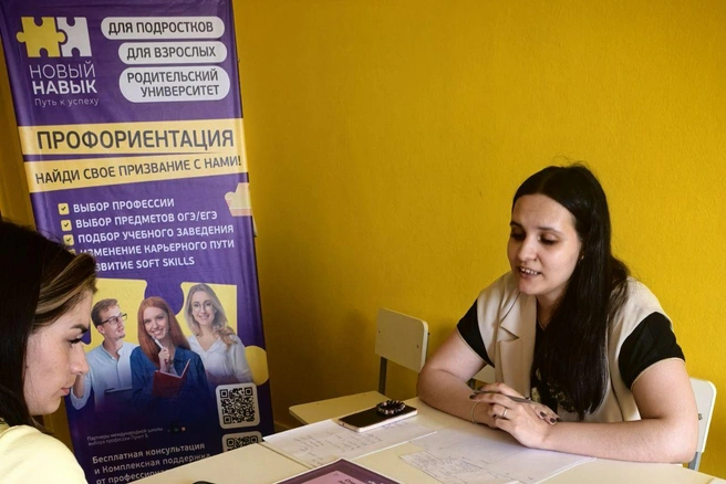 Источник: «Новый Навык»