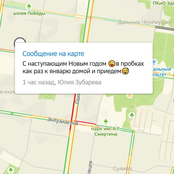 Источник: 2ГИС