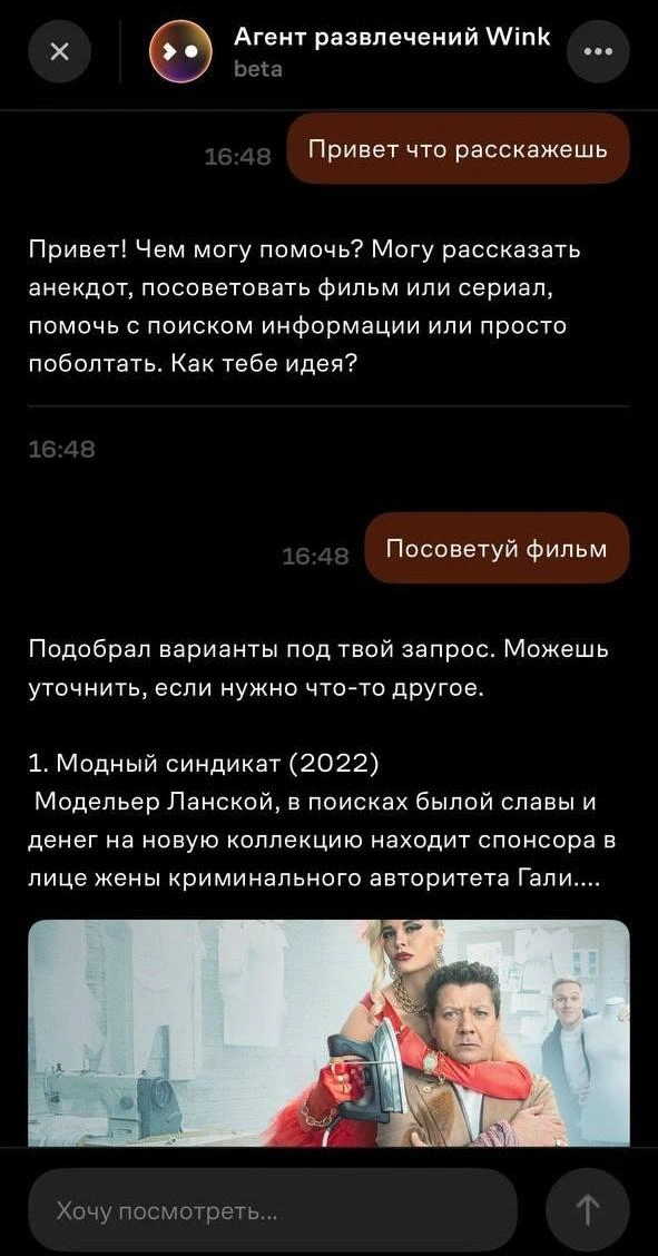 Работа агента основана на комбинации нейросетей, обученных классификаторов и технологии LoRA для точной настройки под задачи | Источник: «Ростелеком»