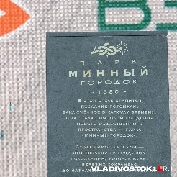 Источник: Елена Буйвол / VLADIVOSTOK1.RU