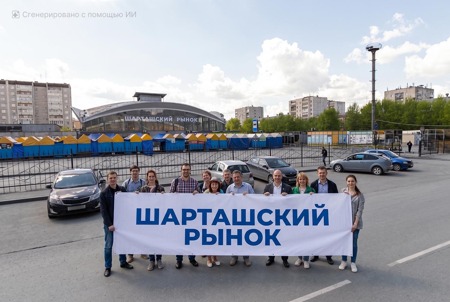 «Окраина центра, но нет шума»: екатеринбуржцы рассказали, хорошо ли жить у Шарташского рынка