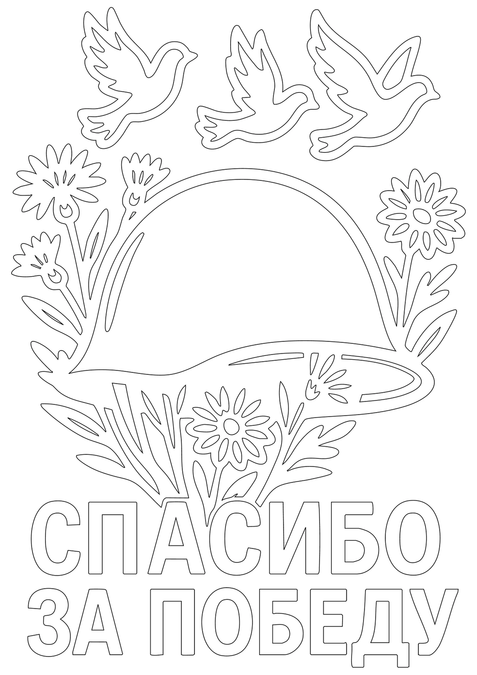 Источник: Виталий Калистратов / Городские медиа