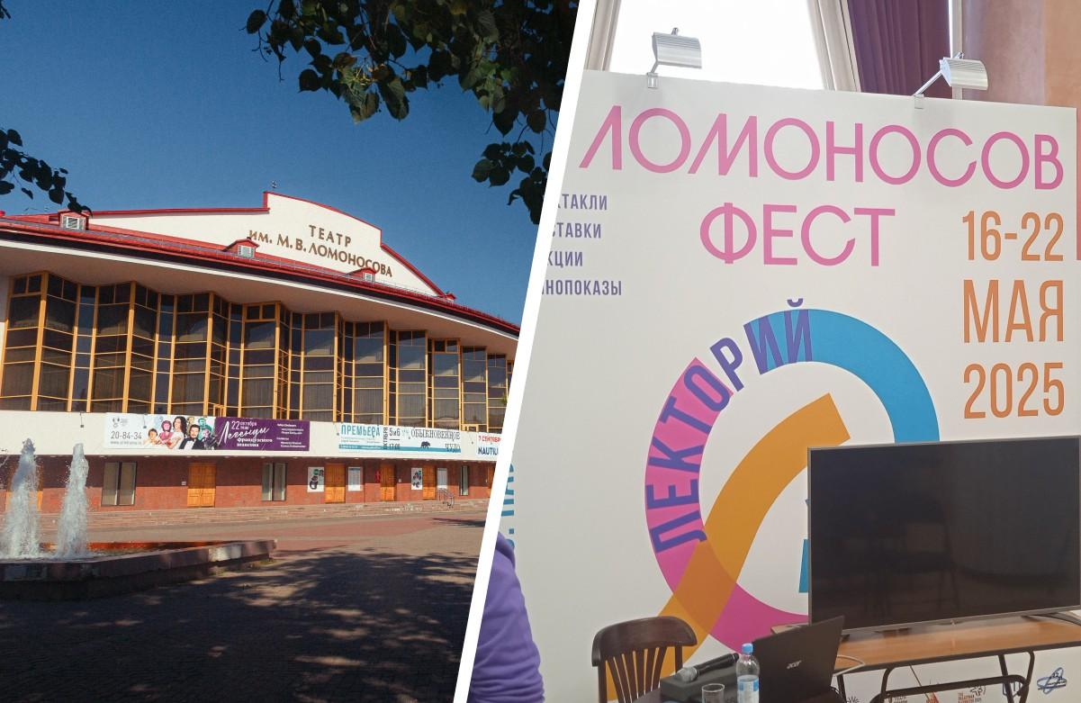Пьеса, написанная нейросетью и спектакль о целлюлозе. Что покажут на «Ломоносов фесте» в Архангельске