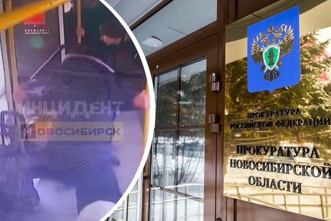 Прокуратура начала проверку | Источник: «Инцидент Новосибирск» / Telegram, Густаво Зырянов / NGS.RU