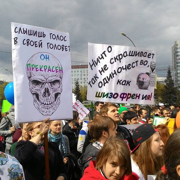 Самые остроумные, абсурдные, стебные лозунги «Монстрации-2016»