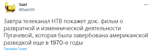 Лучшие шутки про Аллу Пугачеву, которая попросила признать ее иноагентом