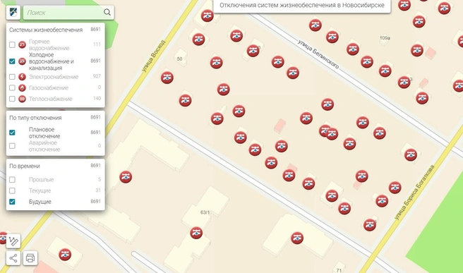 Жители нескольких домов останутся без коммунальных услуг на сутки | Источник: Отключения систем жизнеобеспечения в Новосибирске / сайт