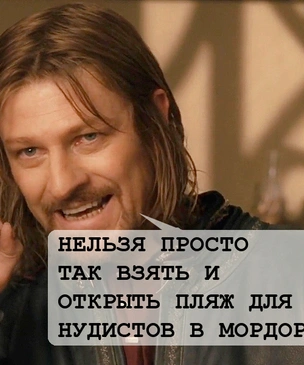Фанаты «Властелина колец» требуют не допустить обнаженки в новом сериале