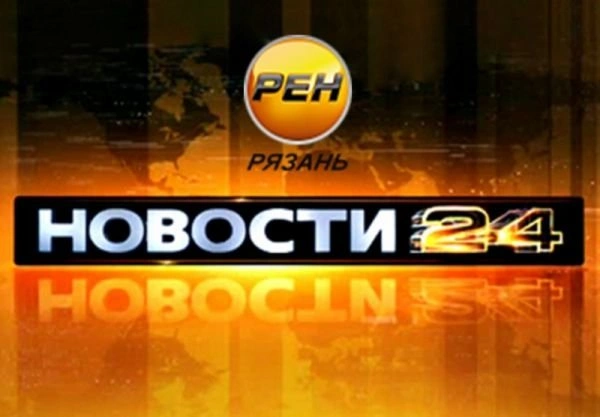 ТКР опровергла информацию о прекращении вещания | 62.ru