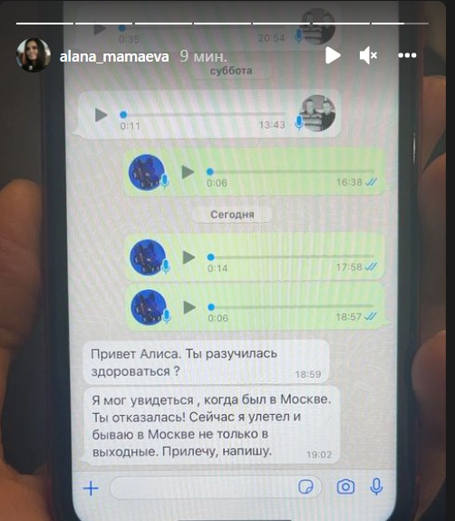 Футболист перечисляет деньги на содержание дочери