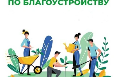 Месячник благоустройства стартовал в Пензенской области