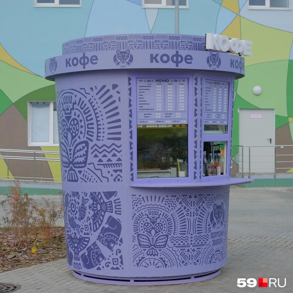 Источник: Тимофей Калмаков / 59.RU
