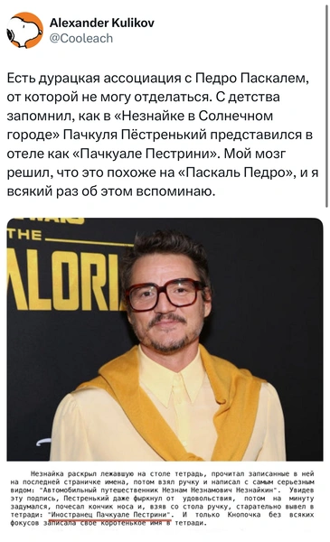 Источник: X (Twitter)