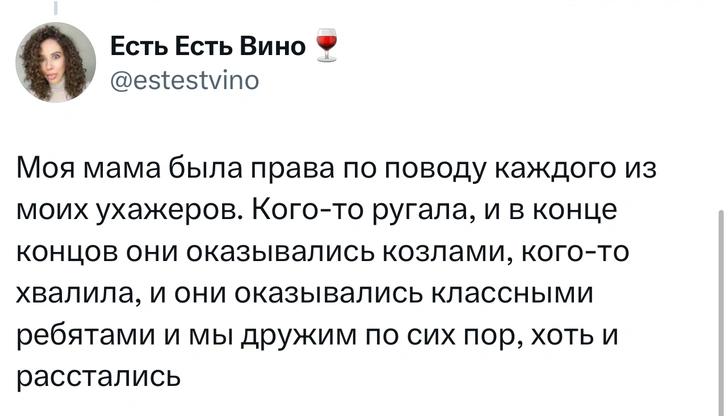 Источник: X (Twitter)