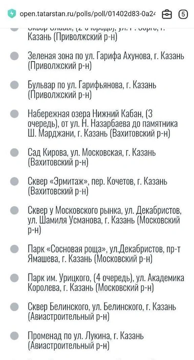 Источник: open.tatarstan.ru