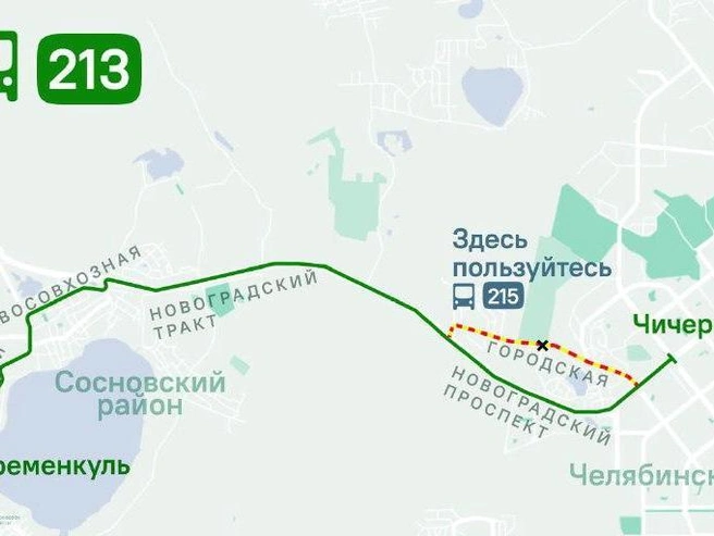 Источник: челябинский общественный транспорт