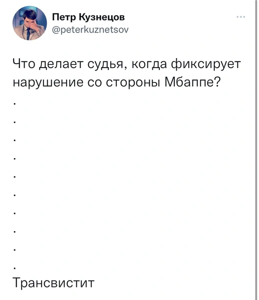 Шутки среды и «Чарли и шоколадная фабрика» в жанре соцреализма