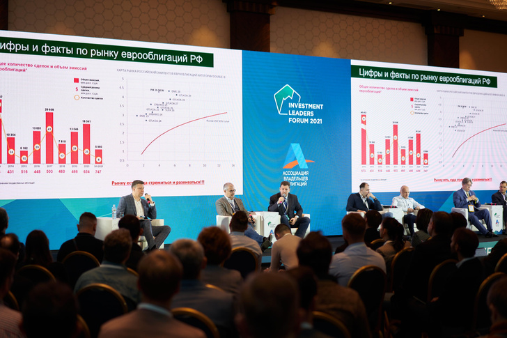 «Зима близко»: форум Investment Leaders в Москве