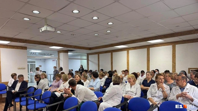 Аудит института кардиологии проводили главный внештатный кардиолог РФ, специалисты Росздравнадзора и ТФОМС. О результатах проверки шла речь и на встрече с персоналом | Источник: Ксения Маринина / E1.RU