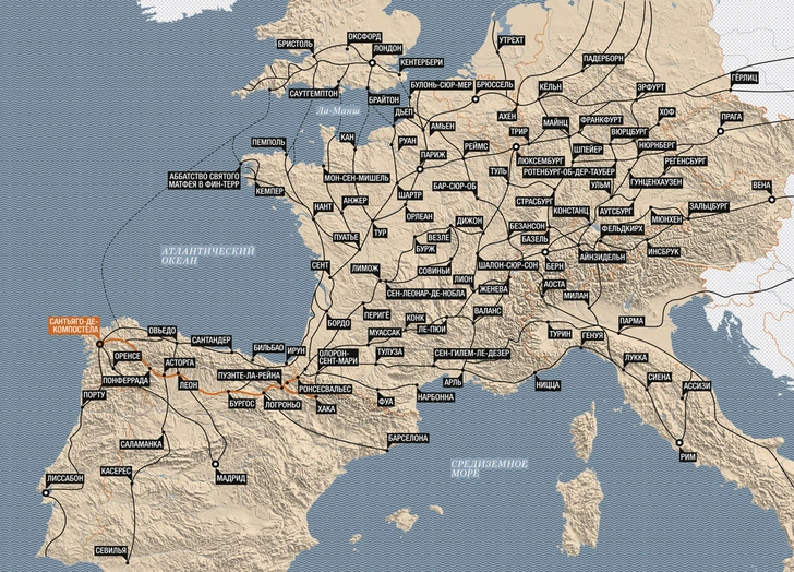Всё путем: как паломнический маршрут к мощам апостола Иакова может изменить пилигрима