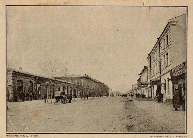Улица Красная у пересечения с нынешней улицей Мира, 1888 год | Источник: Евгений Дмитриевич Фелицын