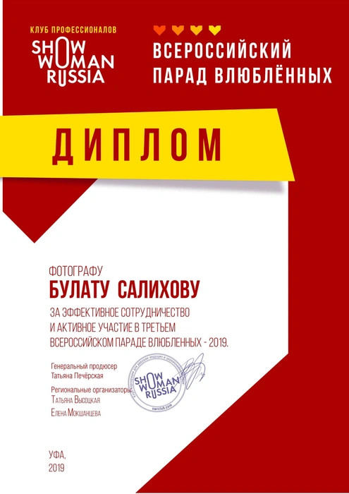Источник: Редакция сайта