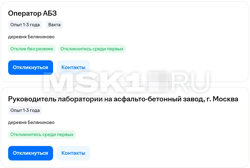 Открытые должности на строящийся асфальтобетонный завод | Источник: сайт по подбору персонала