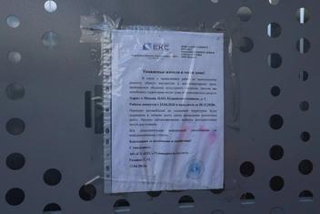 Источник: Артем Устюжанин / MSK1.RU