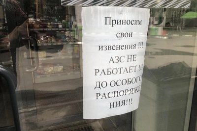 Топливные лимиты в России: что происходит на АЗС