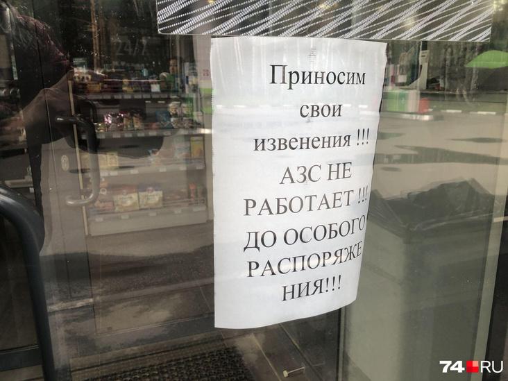 Бензин по лимиту и за наличные: что происходит на АЗС по всей России и почему вводят ограничения