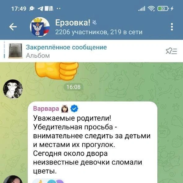 Источник: Татьяна, потерпевшая