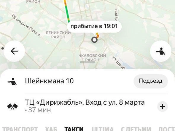 Источник: читатель E1.RU