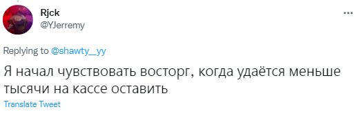 Лучшие шутки о повышении цен на продукты