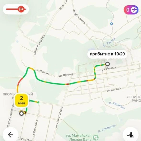 Цены за одну поездку от Перспективного до центра | Источник: сервисы такси
