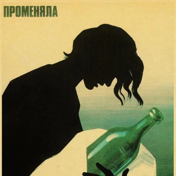 Источник: Соцсети