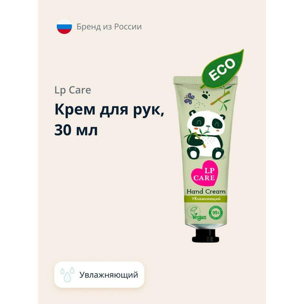 Крем для рук LP CARE ECO питательный