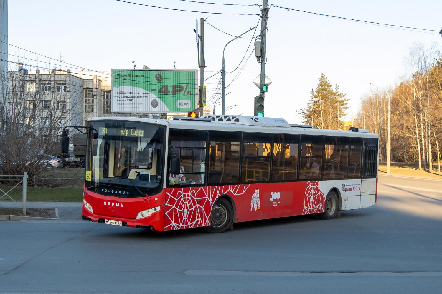 В Перми изменят автобусный маршрут № 30: спецрейсы 30К поедут до Тенториума  с 15 мая - 10 мая 2023 - 59.ру