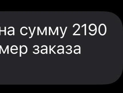 Многие из тех, кто отравился, не в первый раз заказывали еду в этом суши-баре | Источник: читатель V1.RU