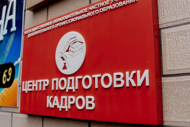 Источник: Татьяна Останкова