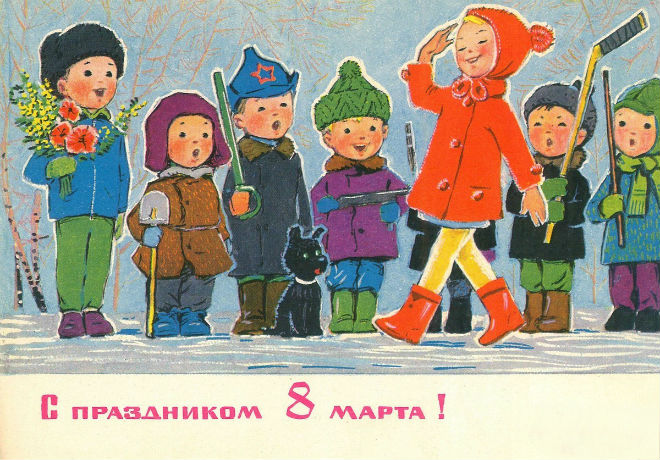 Наше ретро: старые советские открытки к 8 Марта