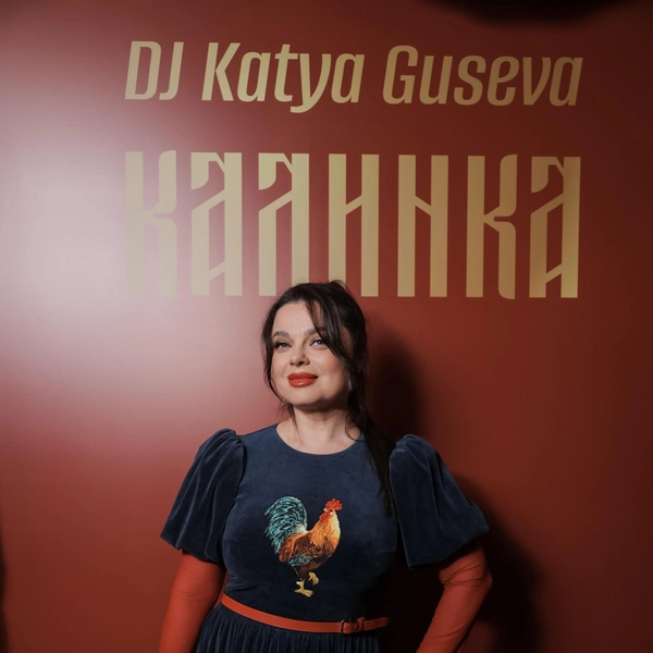 Наташа Королева