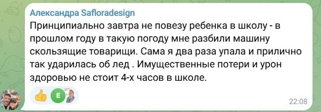 Источник: Новости Ростова | 161.RU / Telegram.org