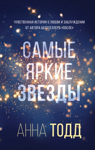 Продолжение следует: 20 самых ожидаемых сиквелов известных книг