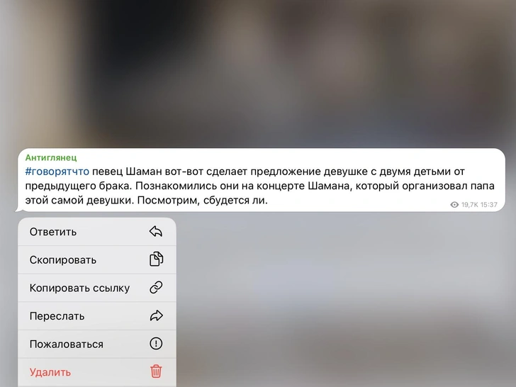 Слух дня: певец Шаман вот-вот сделает предложение своей новой девушке