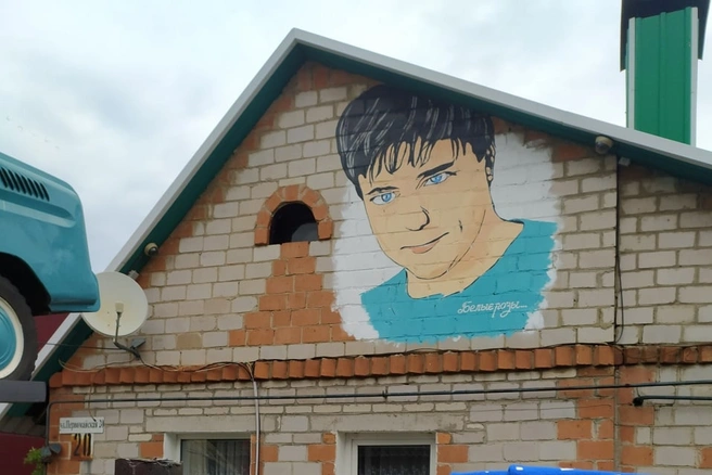 Вот так выглядит это граффити | Источник: Андрей Миляхов / Vk.com
